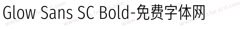 Glow Sans SC Bold字体转换